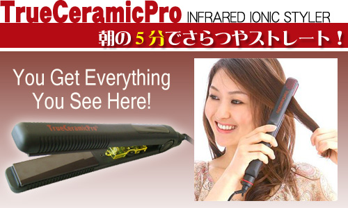 トゥルーセラミックプロ