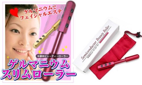 ゲルマニウムスリムローラーの激安販売