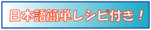 �}�W�b�N�u���b�g���{�ꃌ�V�s�t��